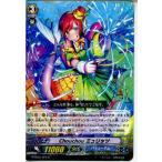 Yahoo! Yahoo!ショッピング(ヤフー ショッピング)『中古即納』{TCG} ヴァンガード G-CB05/023R Chouchou ミュリッツ（20170707）