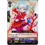 『中古即納』{TCG}ヴァンガード G-CB05/048C 悠々自適 ロルビア(20170707)