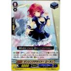 『中古即納』{TCG}ヴァンガード G-CB05/060C ダンシングデザイナー ローラン(20170707)