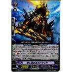 Yahoo! Yahoo!ショッピング(ヤフー ショッピング)『中古即納』{TCG} ヴァンガード G-BT12/044R 推し進めるギアタイガー（20170825）