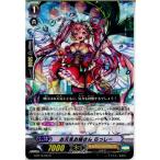『中古即納』{TCG} ヴァンガード G-BT12/054C お天気お姉さん らっしー(20170825)