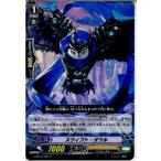 Yahoo! Yahoo!ショッピング(ヤフー ショッピング)『中古即納』{TCG} ヴァンガード G-BT12/064C スウィフト・オウル（20170825）