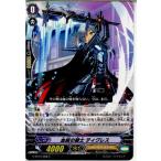 Yahoo! Yahoo!ショッピング(ヤフー ショッピング)『中古即納』{TCG} ヴァンガード G-BT12/068C 血統の騎士 ティグレス（20170825）