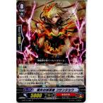 Yahoo! Yahoo!ショッピング(ヤフー ショッピング)『中古即納』{TCG} ヴァンガード G-BT12/081C 嚆矢の抹消者 コサンジョウ（20170825）