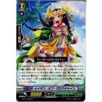 Yahoo! Yahoo!ショッピング(ヤフー ショッピング)『中古即納』{TCG} ヴァンガード G-BT12/096C メイデン・オブ・グロウシャイン（20170825）