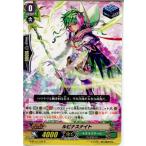 Yahoo! Yahoo!ショッピング(ヤフー ショッピング)『中古即納』{TCG} ヴァンガード G-BT12/103C ルピナスナイト（20170825）