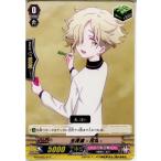 『中古即納』{TCG} ヴァンガード G-THD02/017 五虎退 -花丸-(20171006)