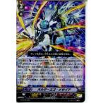 Yahoo! Yahoo!ショッピング(ヤフー ショッピング)『中古即納』{TCG} ヴァンガード G-TD15/004 オルターエゴ・メサイア（RRR仕様）（20171020）