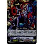Yahoo! Yahoo!ショッピング(ヤフー ショッピング)『中古即納』{TCG} ヴァンガード G-CB06/010RR 星輝兵 コロニーメイカー（20171020）