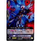 『中古即納』{TCG} ヴァンガード G-CB06/032C 縮退のラピッドガンナー(20171020)