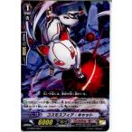 『中古即納』{TCG} ヴァンガード G-CB06/036C コスモスフィア・キャット(20171020)