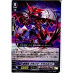 『中古即納』{TCG} ヴァンガード G-CB06/039C 星輝兵 プランク・ドラコキッド(20171020)