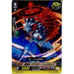 『中古即納』{TCG} ヴァンガード G-CB06/040C 星輝兵 マグネター・ヘッジホッグ(20171020)