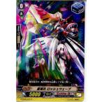 『中古即納』{TCG} ヴァンガード G-CB06/041C 星輝兵 ロッシュウェーブ(20171020)