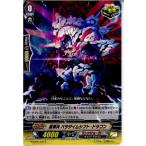 Yahoo! Yahoo!ショッピング(ヤフー ショッピング)『中古即納』{TCG} ヴァンガード G-CB06/043C 星輝兵 パラダイムシフト・ドラゴン（20171020）