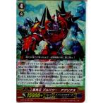 Yahoo! Yahoo!ショッピング(ヤフー ショッピング)『中古即納』{TCG} ヴァンガード G-BT13/021RR 黒角王 ブルパワー・アグリアス（20171117）