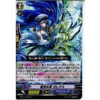 Yahoo! Yahoo!ショッピング(ヤフー ショッピング)『中古即納』{TCG} ヴァンガード G-BT13/049R 蒼波水将 ガレアス（20171117）