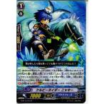 Yahoo! Yahoo!ショッピング(ヤフー ショッピング)『中古即納』{TCG} ヴァンガード G-BT13/051R ケルピーライダー ニッキー（20171117）