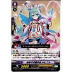 Yahoo! Yahoo!ショッピング(ヤフー ショッピング)『中古即納』{TCG} ヴァンガード G-BT13/059C 初診の守護天使 ルヒエル（20171117）