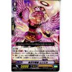 Yahoo! Yahoo!ショッピング(ヤフー ショッピング)『中古即納』{TCG} ヴァンガード G-BT13/060C 黒衣の病根 ムリエル（20171117）