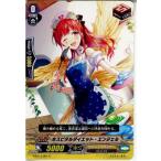 Yahoo! Yahoo!ショッピング(ヤフー ショッピング)『中古即納』{TCG} ヴァンガード G-BT13/061C ホスピタルダイエット・エンジェル（20171117）
