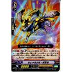 Yahoo! Yahoo!ショッピング(ヤフー ショッピング)『中古即納』{TCG} ヴァンガード G-BT13/065C あじゃるがる・解放者（20171117）