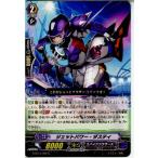 Yahoo! Yahoo!ショッピング(ヤフー ショッピング)『中古即納』{TCG} ヴァンガード G-BT13/095C ジェットパワー・ダスティ（20171117）