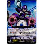 Yahoo! Yahoo!ショッピング(ヤフー ショッピング)『中古即納』{TCG} ヴァンガード G-BT13/097C ジェットモーター・ドスティ（20171117）