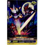 Yahoo! Yahoo!ショッピング(ヤフー ショッピング)『中古即納』{TCG} ヴァンガード G-BT13/099C ダッドリー・ストライカー（20171117）
