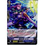 Yahoo! Yahoo!ショッピング(ヤフー ショッピング)『中古即納』{TCG} ヴァンガード G-BT13/104C 蒼波水将 メドラ（20171117）