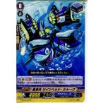 Yahoo! Yahoo!ショッピング(ヤフー ショッピング)『中古即納』{TCG} ヴァンガード G-BT13/110C 蒼波兵 ツインヘッド・シャーク（20171117）