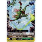 Yahoo! Yahoo!ショッピング(ヤフー ショッピング)『中古即納』{TCG} ヴァンガード G-EB02/054C メガコロニー戦闘員G（20171208）