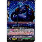 Yahoo! Yahoo!ショッピング(ヤフー ショッピング)『中古即納』{TCG} ヴァンガード G-EB02/056C トリクル・ブリティッシュ（20171208）