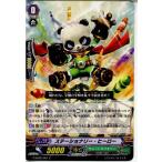 『中古即納』{TCG} ヴァンガード G-EB02/061C ステーショナリー・ヒーロー(20171208)