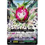 Yahoo! Yahoo!ショッピング(ヤフー ショッピング)『中古即納』{TCG} ヴァンガード G-EB02/071C ドラゴン・ツブーテ（20171208）