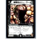 『中古即納』{プレイ�