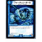 Yahoo! Yahoo!ショッピング(ヤフー ショッピング)『中古即納』{プレイ用}{TCG} デュエマ DMD09 11/14U フォーチュン・ボール（20130801）