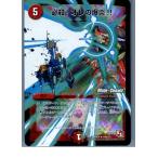 Yahoo! Yahoo!ショッピング(ヤフー ショッピング)『中古即納』{TCG} デュエマ DMR04 10m/55R 必殺!オレの爆炎!!（20130801）