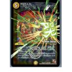 Yahoo! Yahoo!ショッピング(ヤフー ショッピング)『中古即納』{TCG} デュエマ DMR06 22m/55U 俺流秘伝セイント・フラッシュ（20130801）