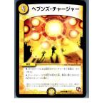 『中古即納』{TCG} デュエマ DMR06 37/55C ヘブンズ・チャージャー(20130801)