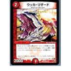 �����¨Ǽ��{�ץ쥤��}{TCG} �ǥ奨�� DMR08 50/55C ���å����ꥶ����(20130801)