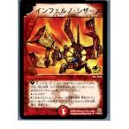 Yahoo! Yahoo!ショッピング(ヤフー ショッピング)『中古即納』{プレイ用}{TCG} デュエマ P14/Y4 インフェルノ・シザース（20130801）