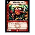 Yahoo! Yahoo!ショッピング(ヤフー ショッピング)『中古即納』{プレイ用}{TCG} デュエマ P1/Y7 風来の雲ベンケイ（20130801）