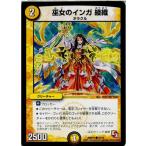 『中古即納』{TCG} デュエマ DMR11 35/55C 巫女のインガ 綾織(20131220)