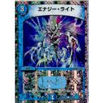 Yahoo! Yahoo!ショッピング(ヤフー ショッピング)『中古即納』{TCG} デュエマ DMD14 13/13C エナジー・ライト（20140118）