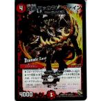 『中古即納』{TCG} デュエマ DMR14 16d/55R 爆轟 マッカラン・ファイン(20140 ...