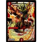 Yahoo! Yahoo!ショッピング(ヤフー ショッピング)『中古即納』{プレイ用}{TCG} デュエマ P84/Y13 熱血龍 ガイアール・キラー・カイザー（20150216）