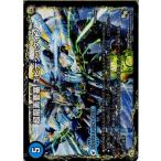 Yahoo! Yahoo!ショッピング(ヤフー ショッピング)『中古即納』{TCG} デュエマ DMR16極 1a/54VR 超龍素要塞 エビデシュタイン（20150221）
