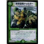 『中古即納』{TCG}デュエマ DMR22 62/74C 剛撃霊騎ドゥルガー(20160917)