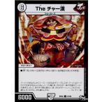 Yahoo! Yahoo!ショッピング(ヤフー ショッピング)『中古即納』{TCG}デュエマ DMRP02 57/93C The チャー漢（20170624）